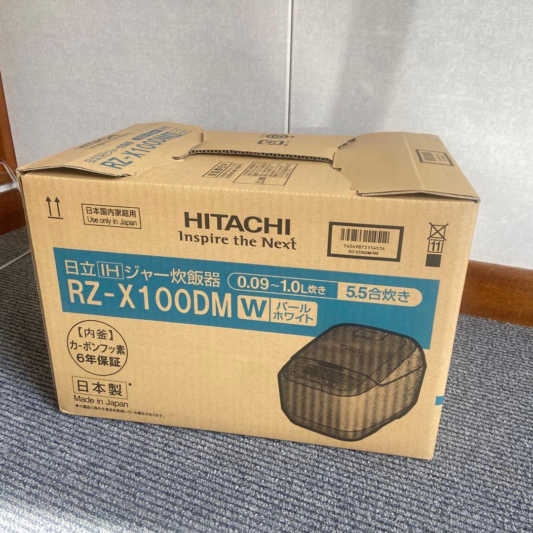 新品・未使用⭐️日立　HITACHI 炊飯器　5.5合炊き　2024年製