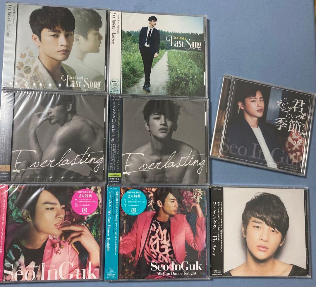 Seo In Guk ソ・イングク アルバム Last Song他セット　全新品