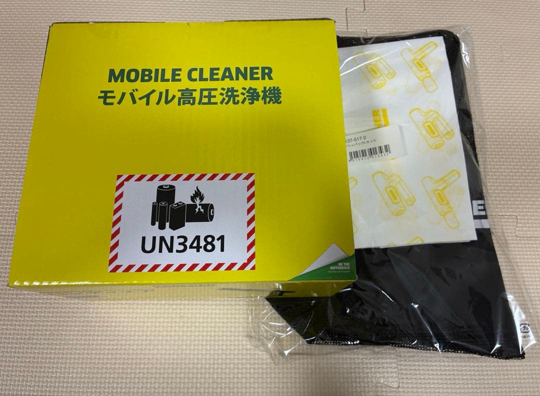 ケルヒャー KARCHER モバイル高圧洗浄機 OC Handy ハンディエア