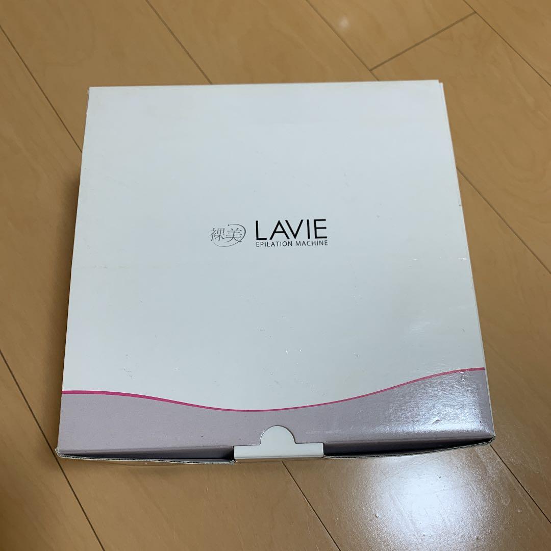 LAVIE 家庭用脱毛器