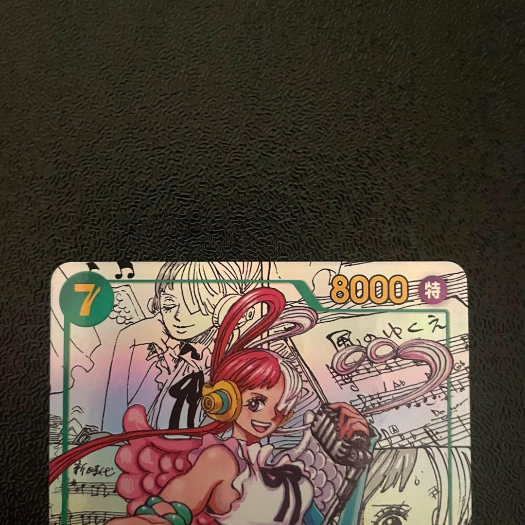 ワンピースカード ウタ コミックパラレルEB03-061 コミパラ