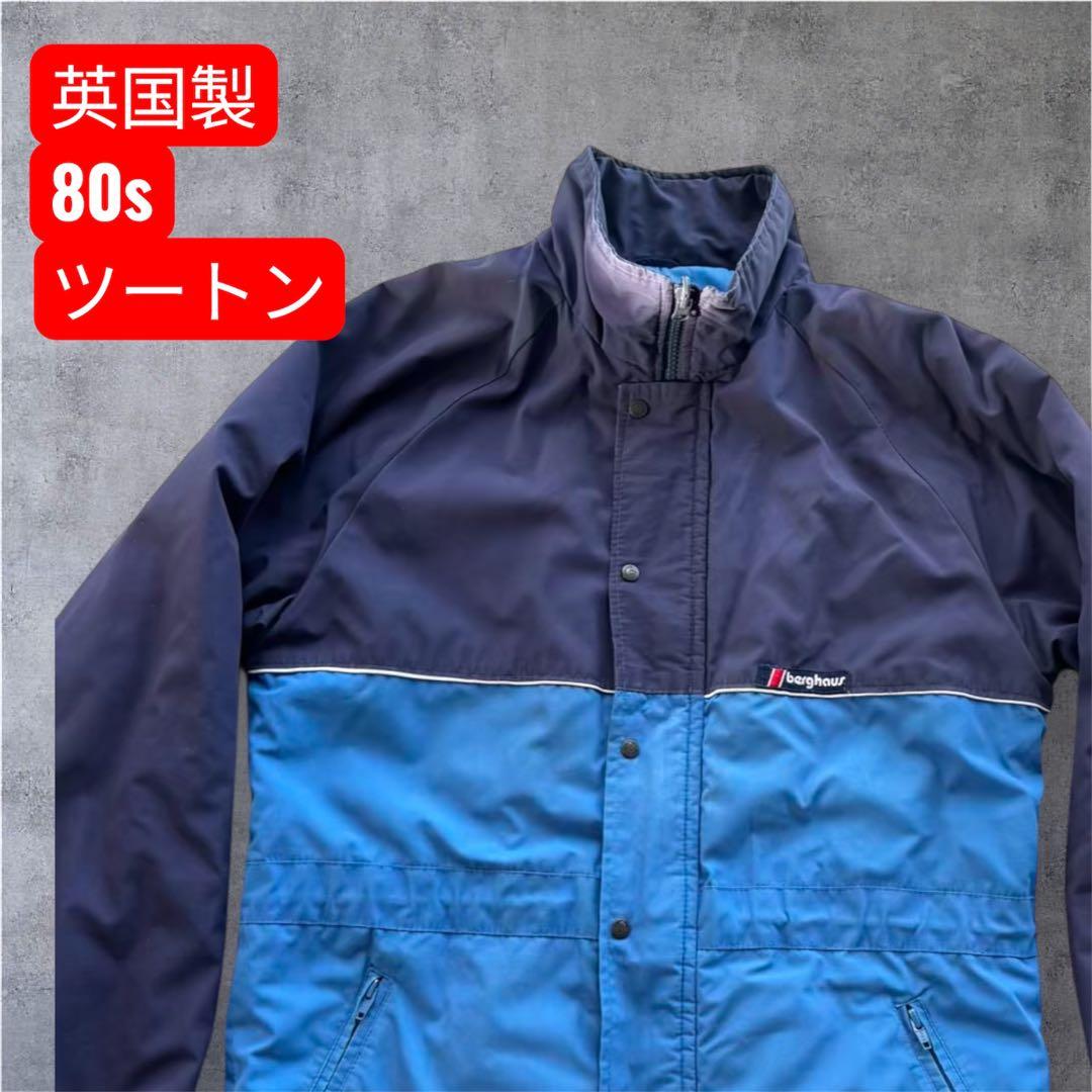 449 希少 80s ヴィンテージ バーグハウス 中綿ジャケットバイカラーブルー