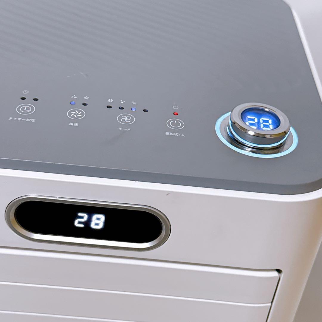 JOY PEBBLE スポットクーラー スポットエアコン JOA4210T-8K