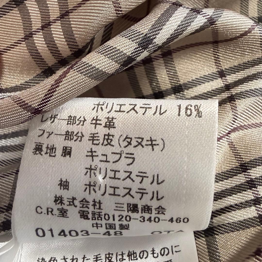 バーバリー ブルーレーベル ボリューム袖 モヘア ダッフル ノバチェック ファー