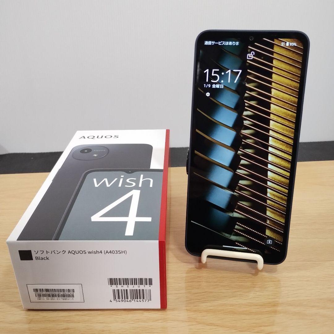 w*y様 スマホ　AQUOS wish 4　バッテリー良好　A403SH a32