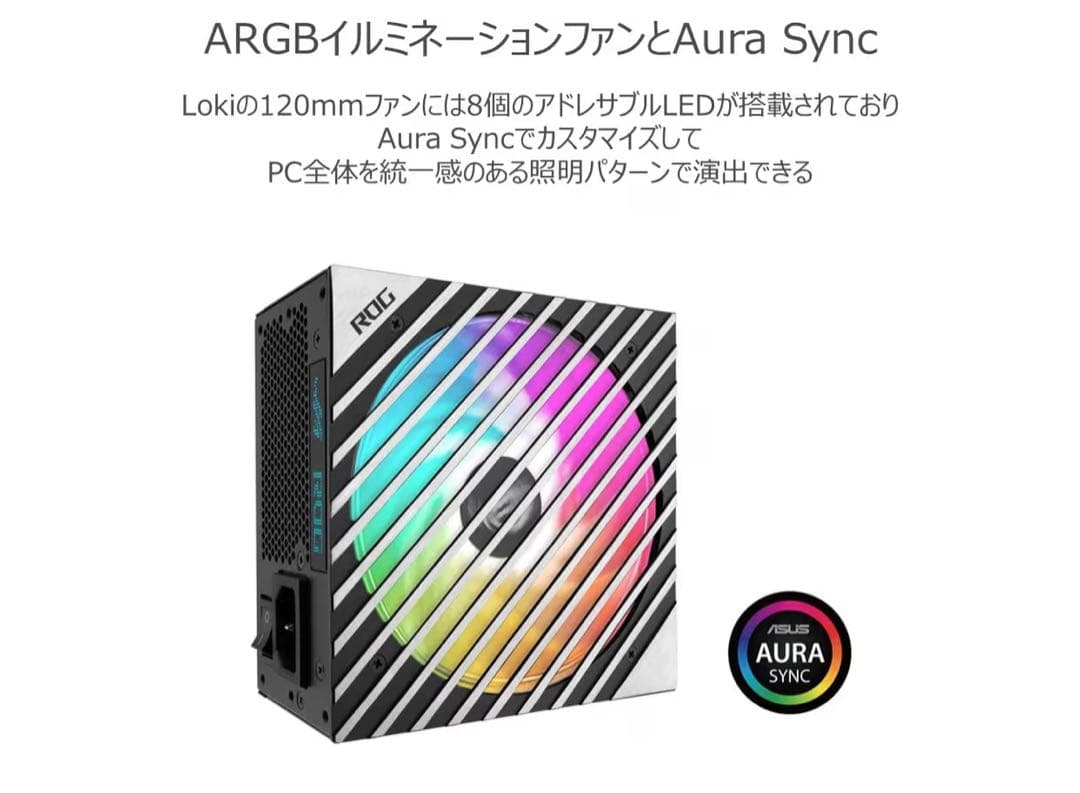 電源ユニット ROG LOKI SFX-L 1000W PLATINUM