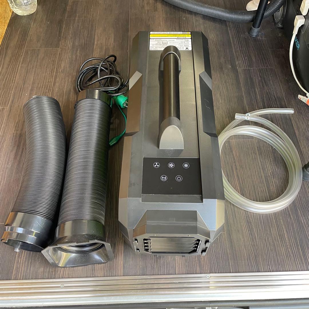 ポータブルスポットクーラー「カンゲキくん2」 YNC-B160極美品