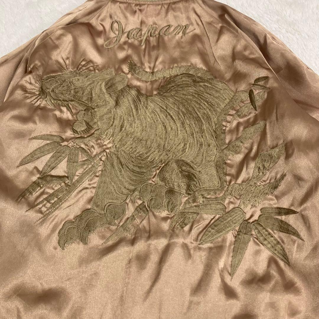 【aiko着用】 テーラー東洋 スカジャン リバーシブル スカル 金虎 M