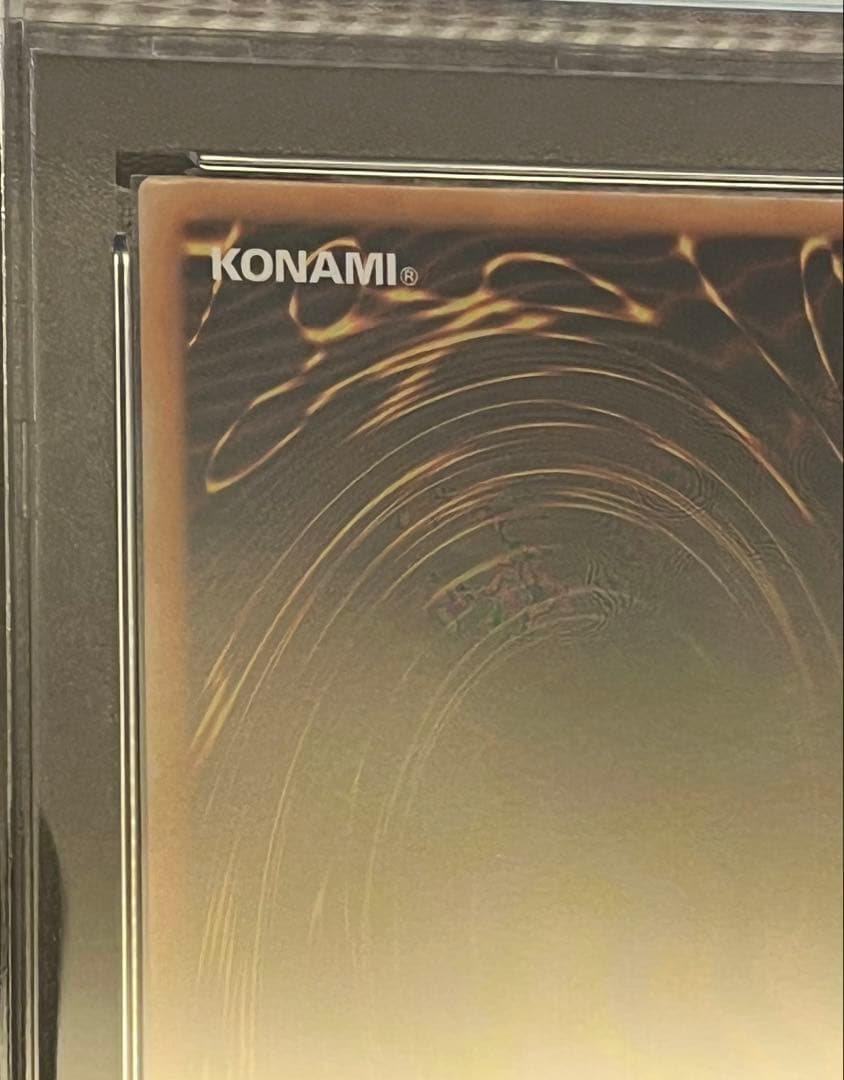 遊戯王カード デーモンの召喚 SC-51 レリーフ