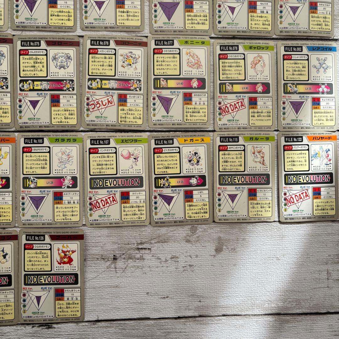 ポケモンカードダス　46枚まとめ売り