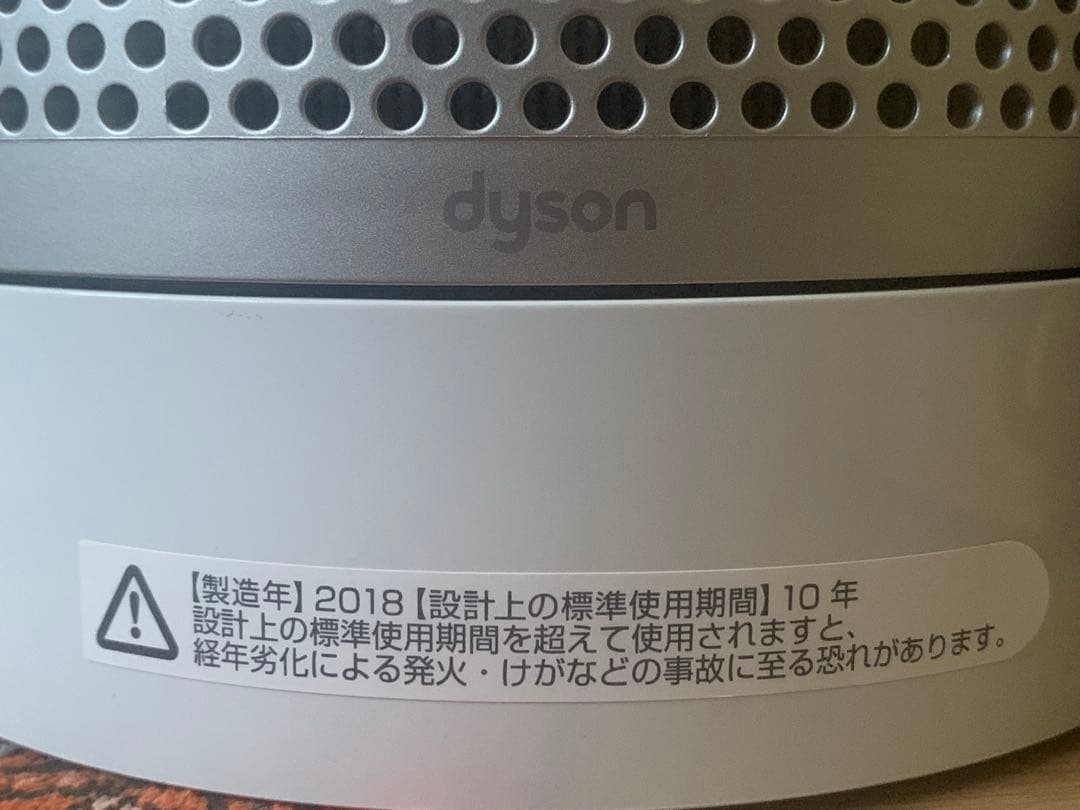 ダイソン　空気清浄機能付タワーファン　TP00　羽根無し扇風機　2018年製