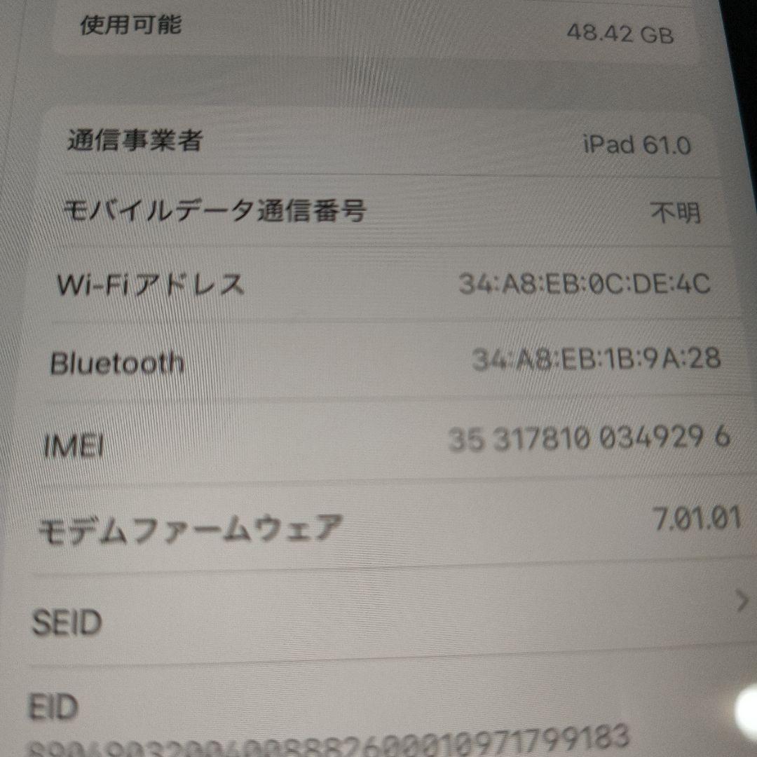iPad mini 第5世代 セルラー64GB バッテリ97%、箱、キーボード付