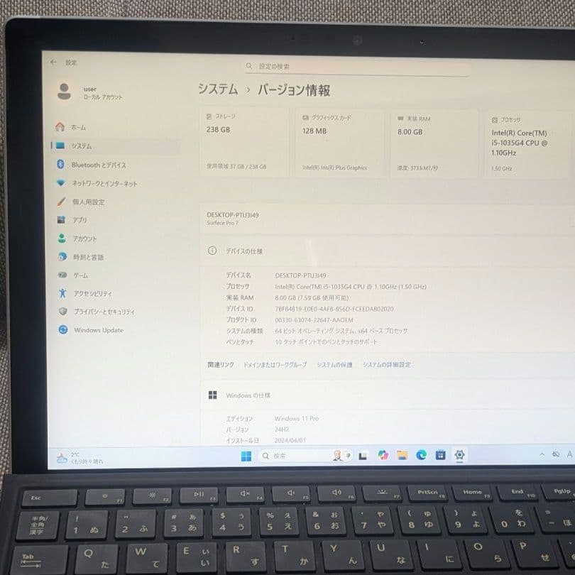 Surface Pro 7 i5 8GB 256GBタイプカバー付きⅱ