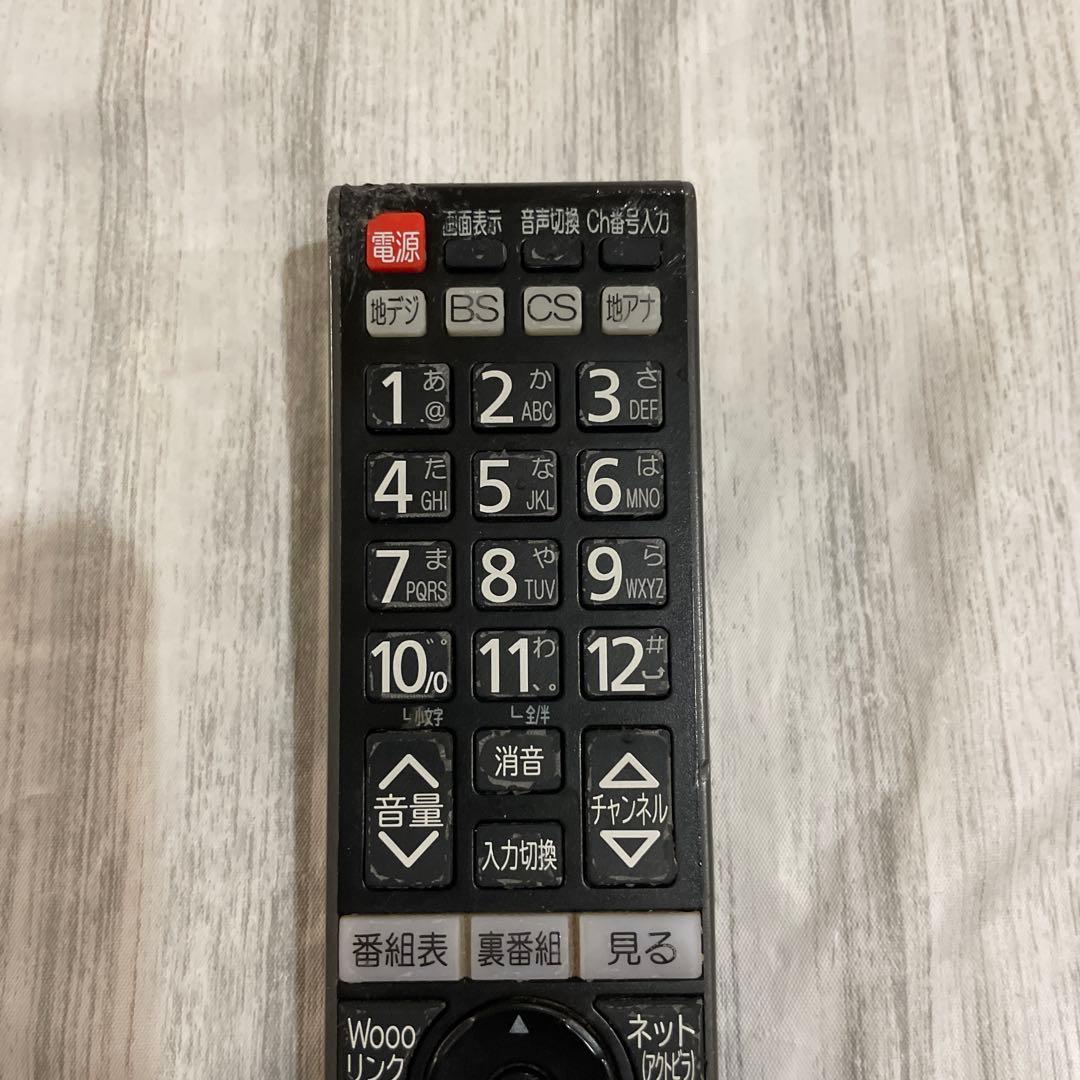 HITACHI 46型テレビ P46-XP05 HDD内蔵