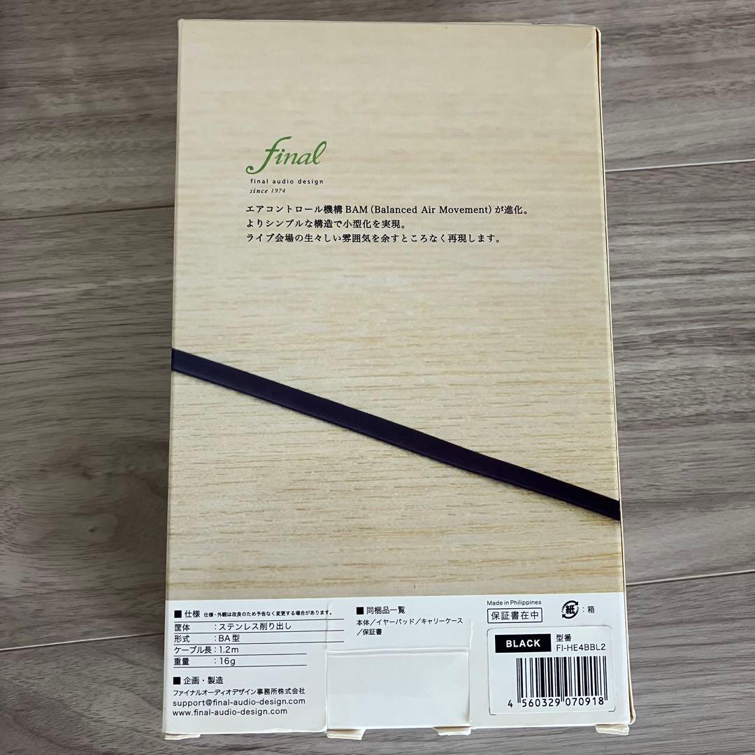 final Heaven IV FI-HE4B ブラック