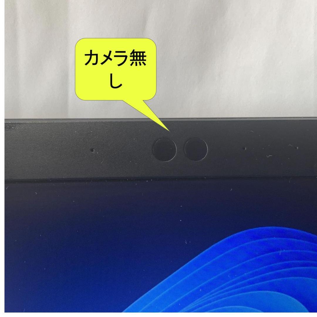 T07D【美品】東芝 13.3型/i5第8世代/16GB/512GB r