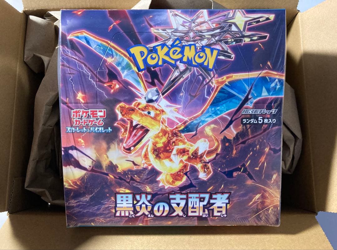 ポケモンカードゲーム 黒炎の支配者 ボックス 未開封 1Box