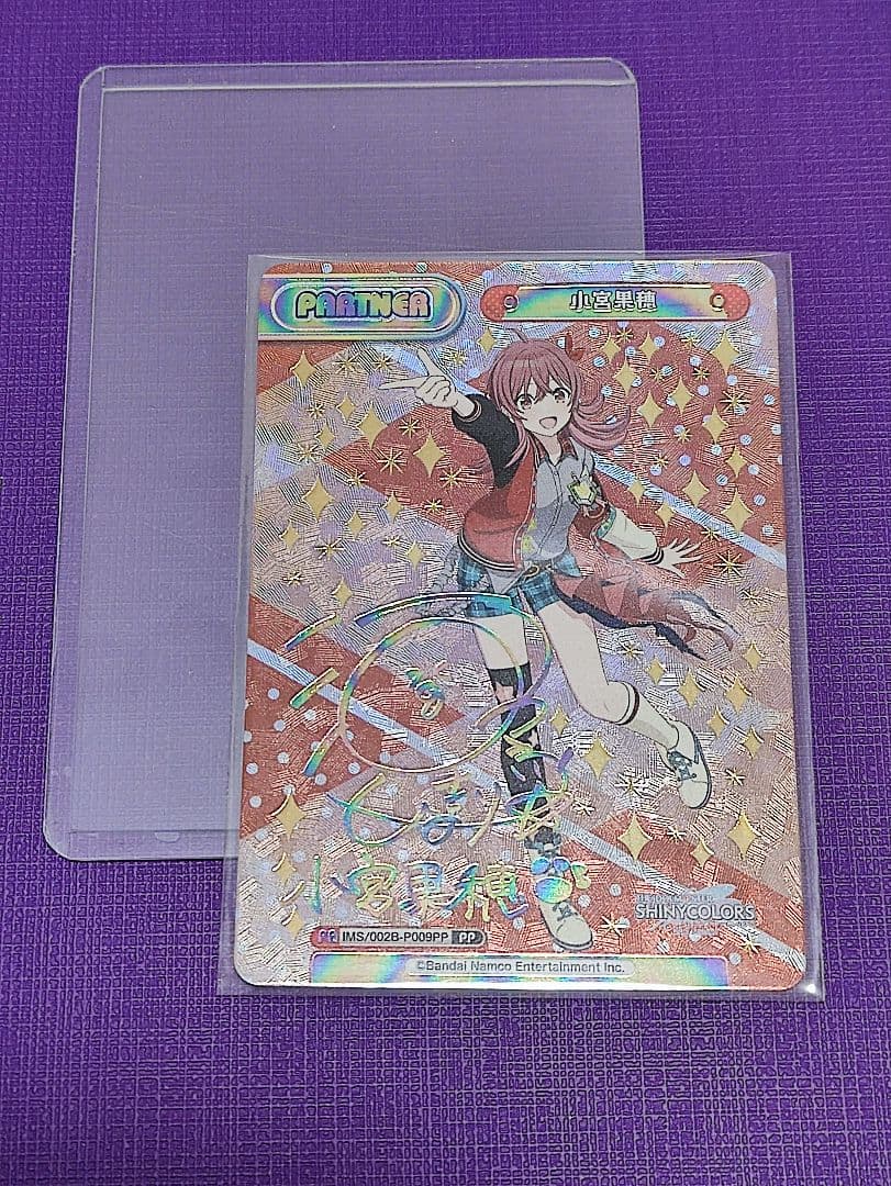 Reバース for you シャニマス 小宮果穂　IMS/002B-P009PP