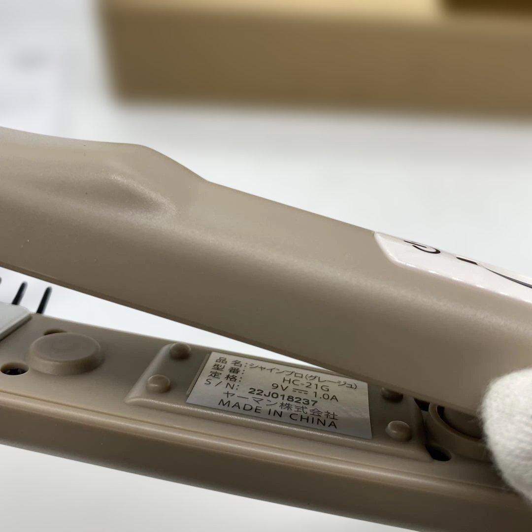 ヤーマン（YA-MAN）シャインプロ グレージュ HC-21G