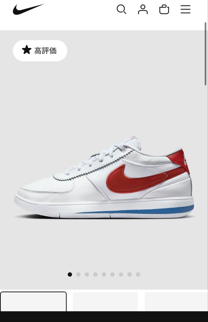 Nike book1 バスケットボールシューズ 26.5