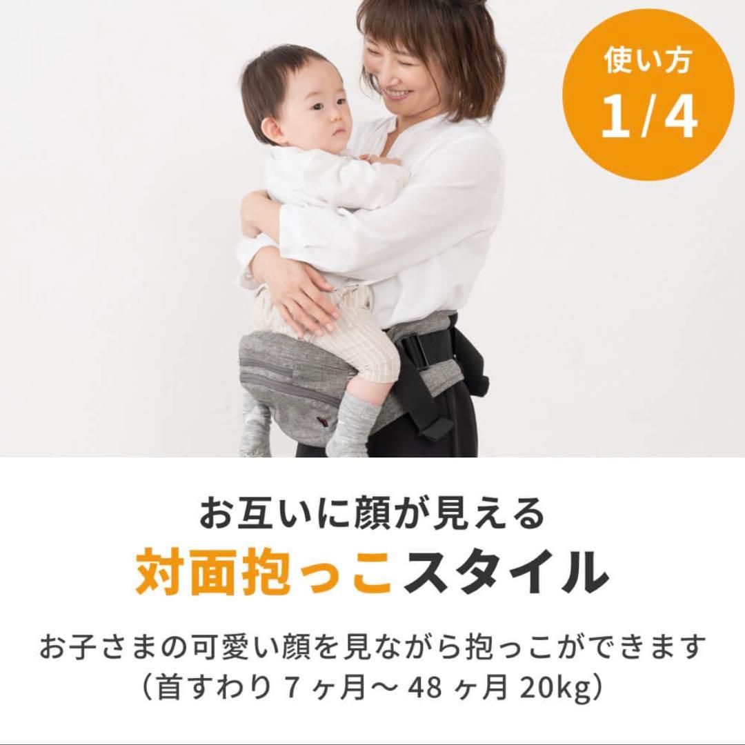 napnap　Tran(トラン) 台座がたためるヒップシート 台座のみ