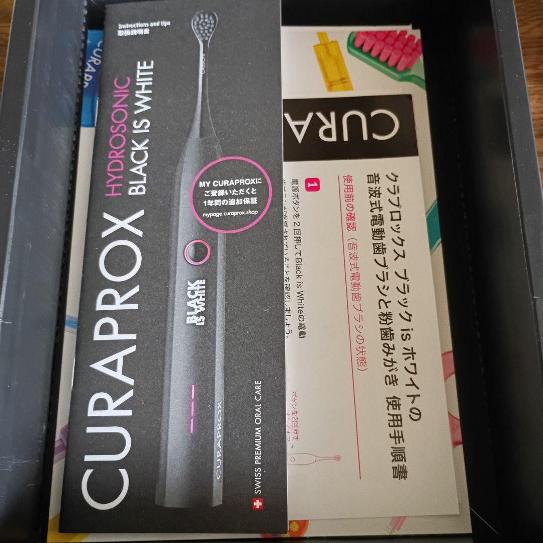 クラプロックス Blackiswhite 電動歯ブラシ本体＋粉歯磨き粉＋充電器