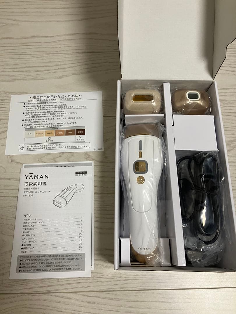 ⭐️新品未使用⭐️ヤーマンYA-MANダブルエピ　ルミナスボーテSTA-208T