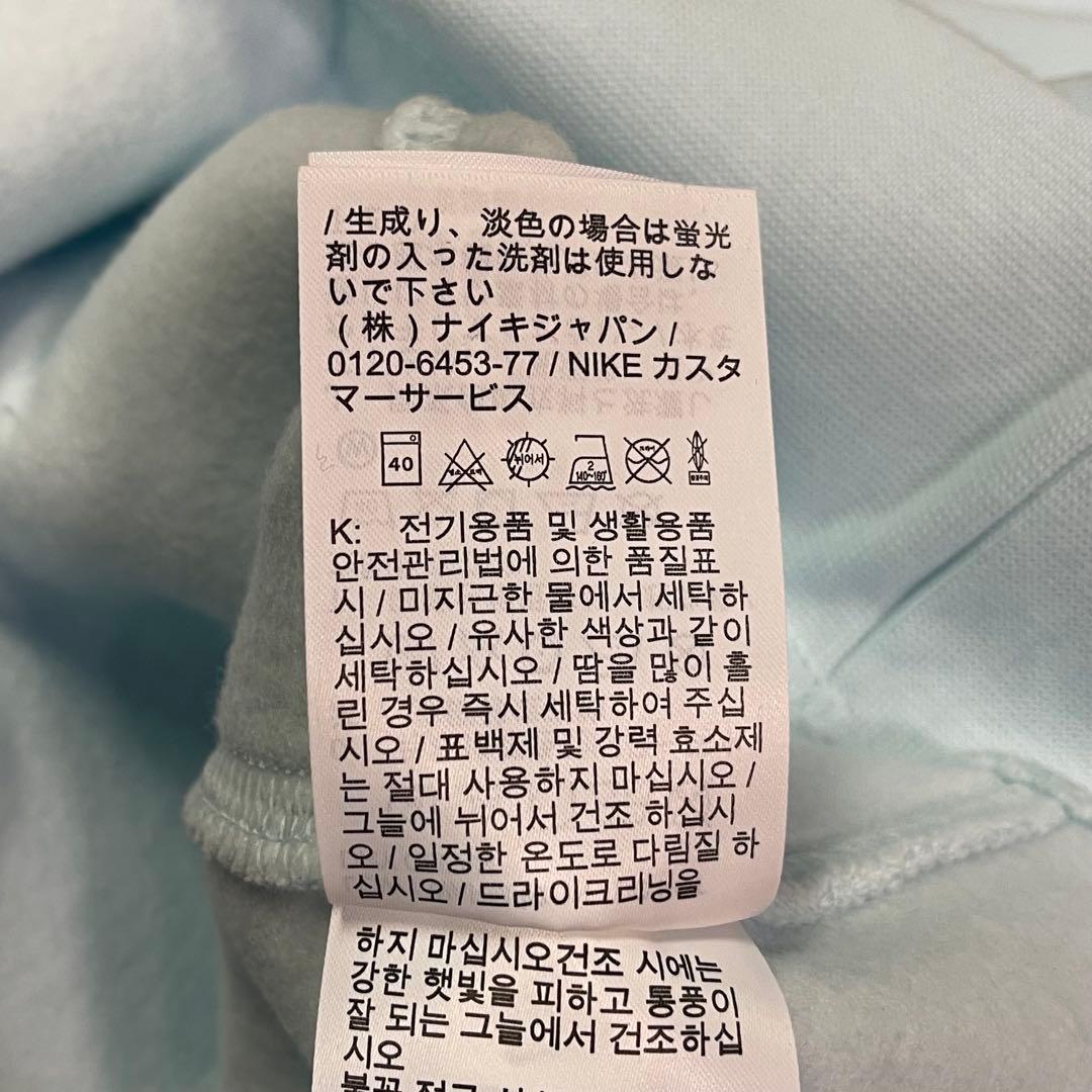 Nike Sportswear Club Fleece セットアップ 水色 XL