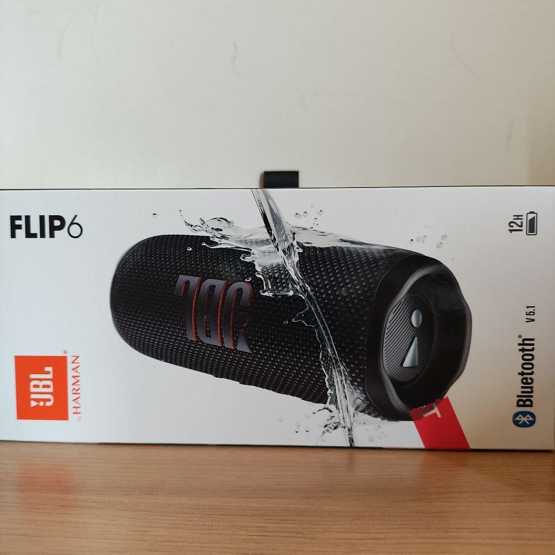 JBL FLIP6 ブラック