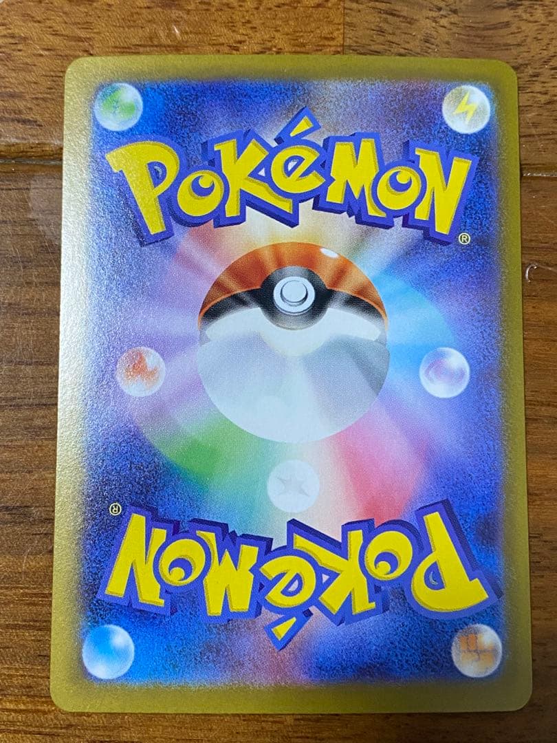 ポケモンカード　メガサーナイトex SAR