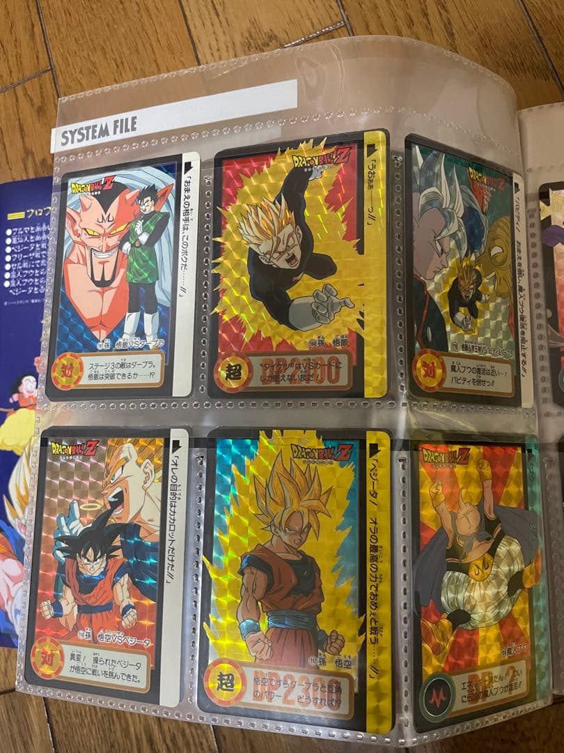 ドラゴンボール　カードダス　キラ　当時物