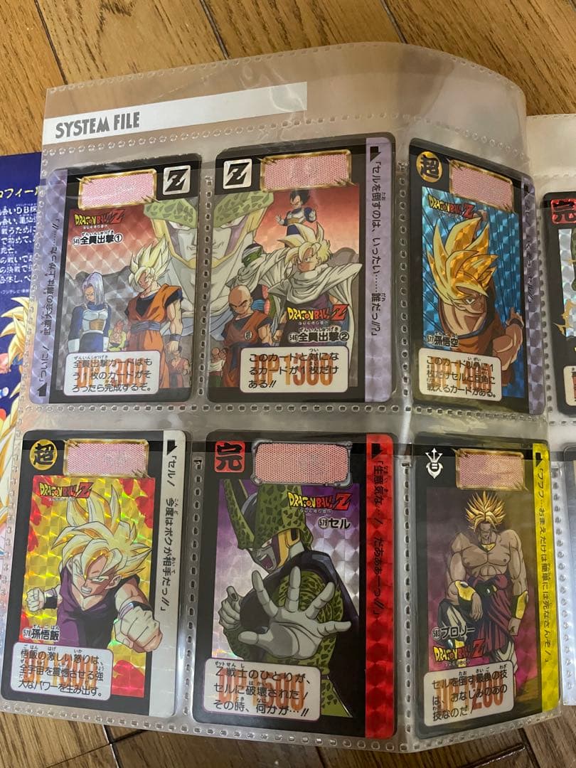 ドラゴンボール　カードダス　キラ　当時物