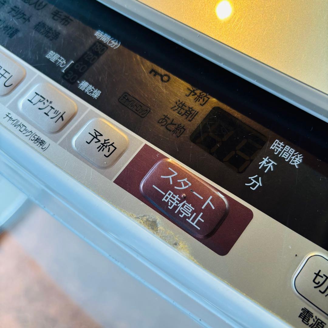 日立 10kg 全自動洗濯機 BW-V100E◇2020年製