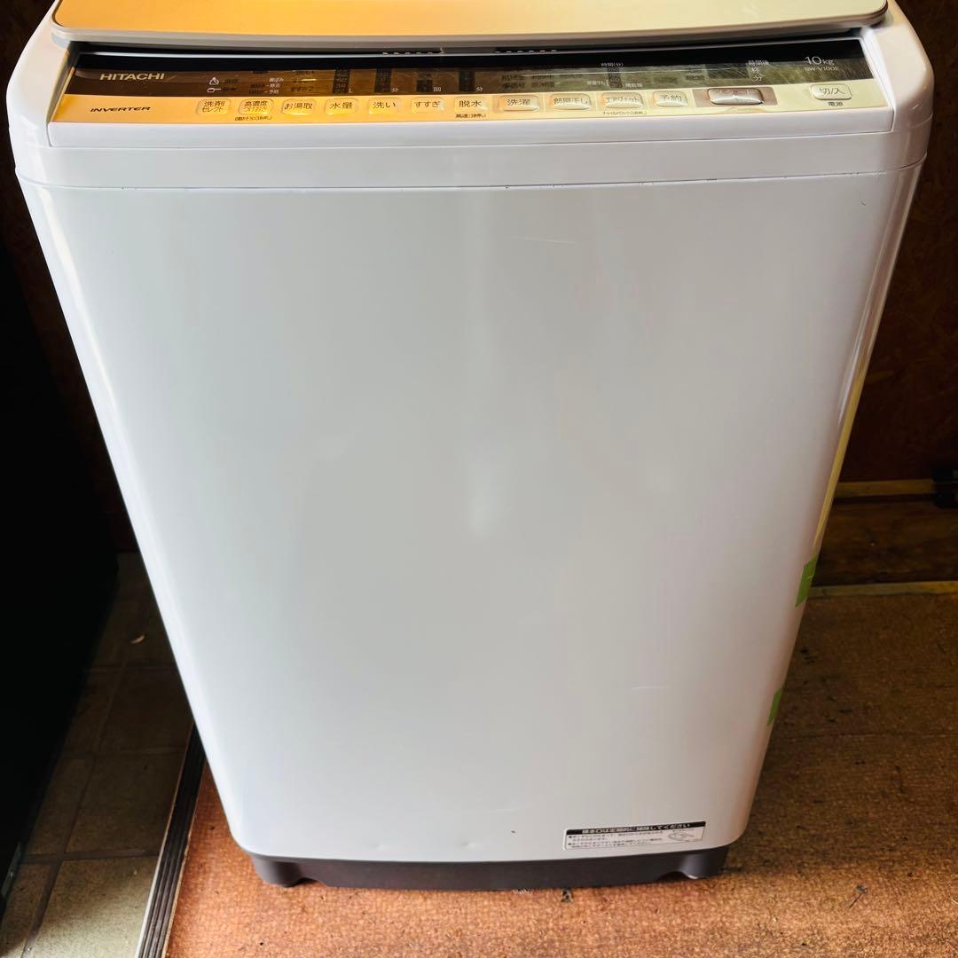日立 10kg 全自動洗濯機 BW-V100E◇2020年製