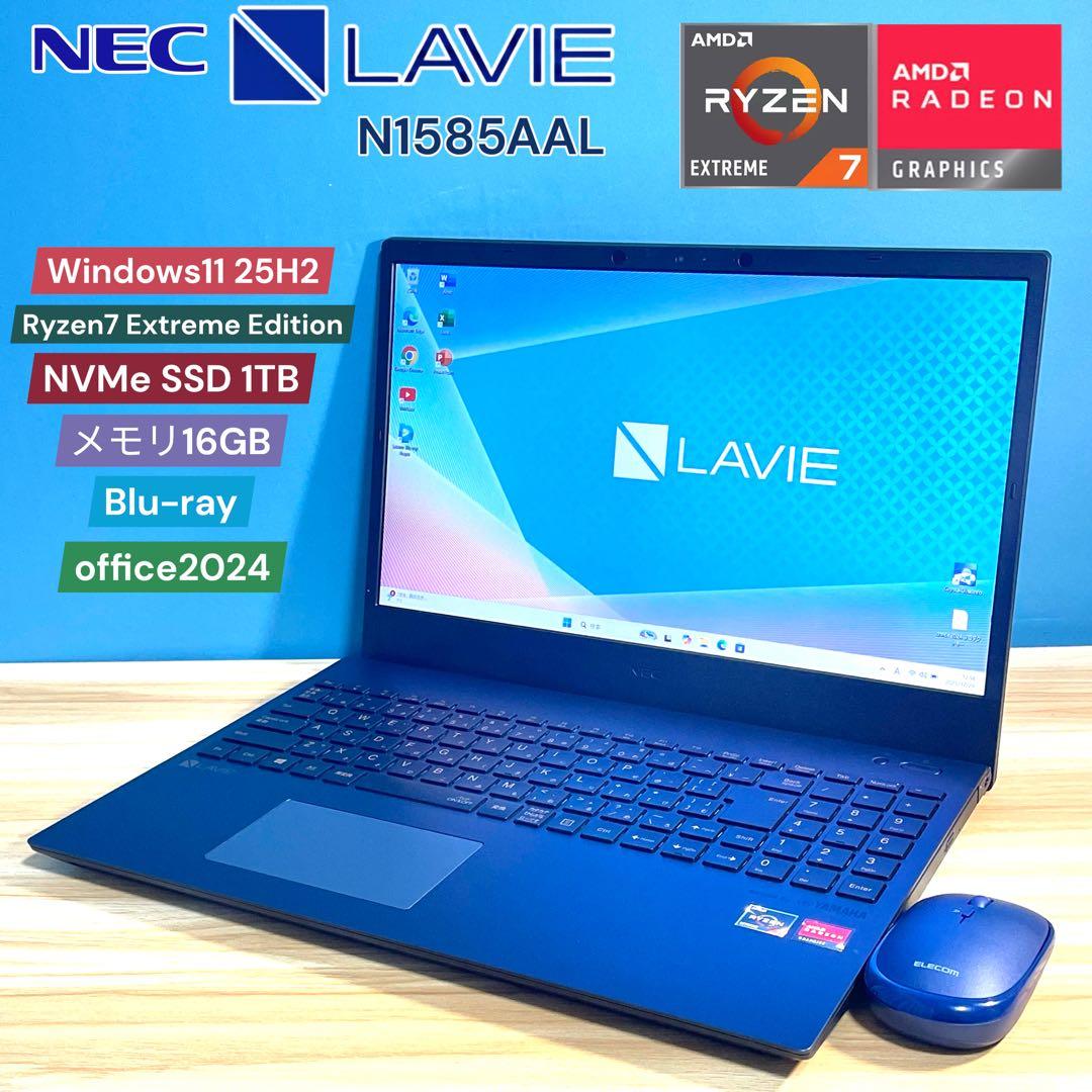 Windowsノート本体 NEC LAVIE N15/Ryzen7/16GB/SSD1TB/Blu-ray