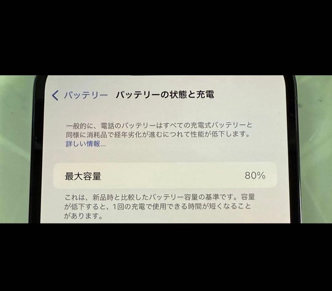 携帯電話本体 iPhone13 pro max 256GB