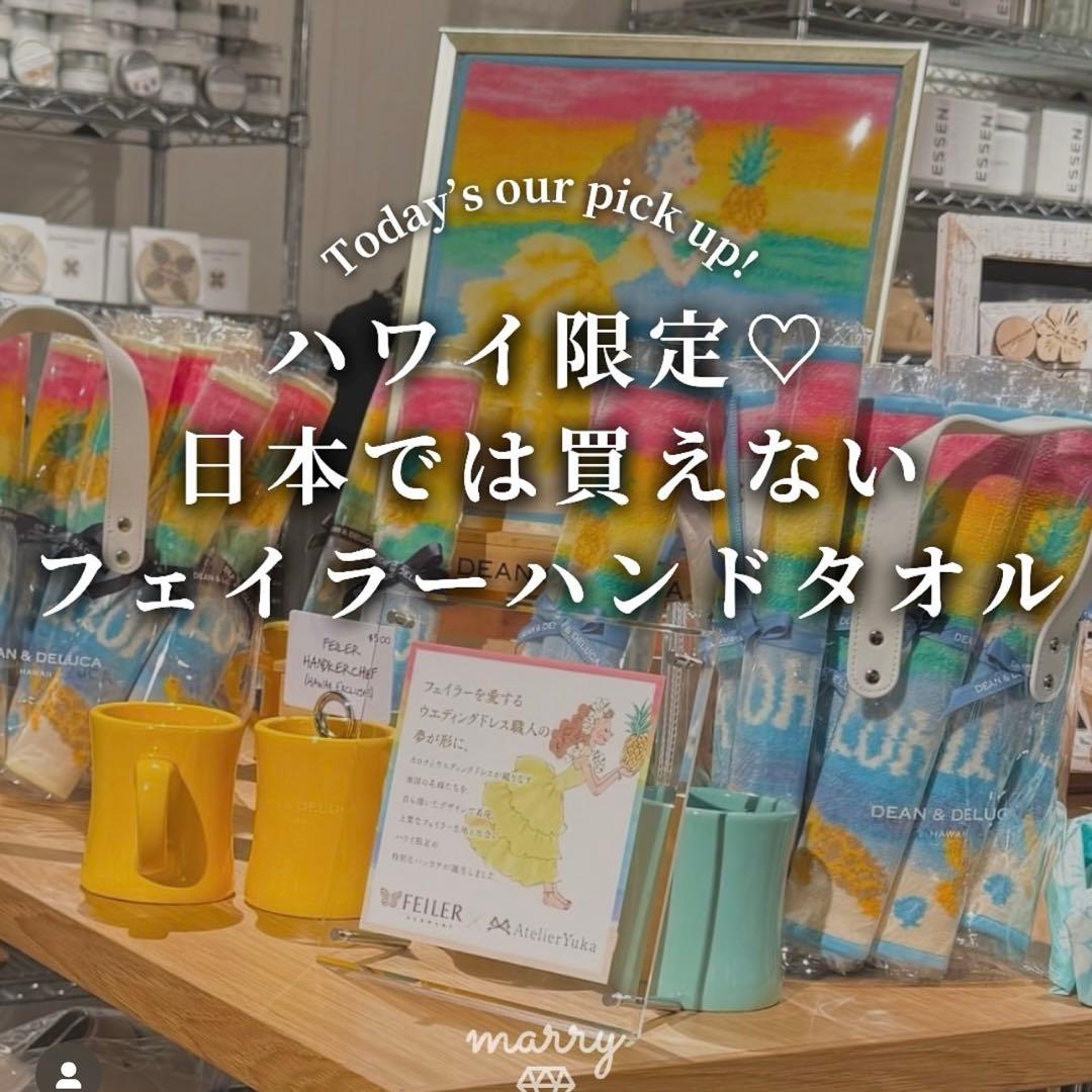 Hawaii限定　FEILER タオルハンカチ　新品　フェイラー