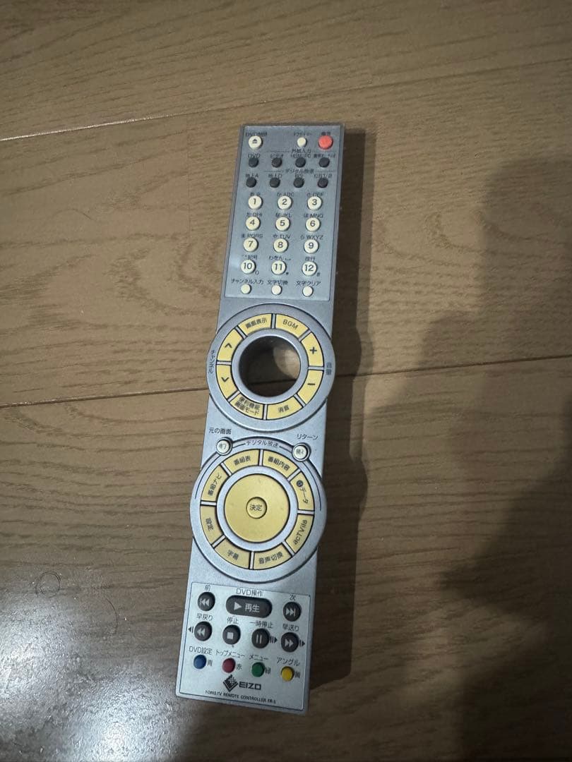 EIZO FORIS.TV SC26XD2 26インチ2007年製造　ブルー