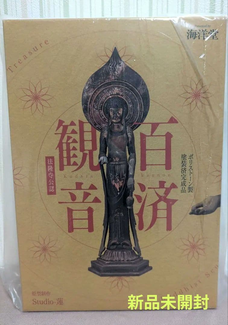 百済観音フィギュア 法隆寺公認（海洋堂）