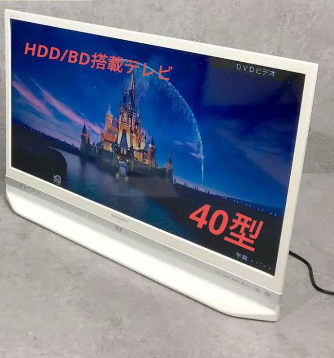 カ*ン様 本日限り‼️通常価格¥98000 SHARP液晶HDD/BD搭載 40