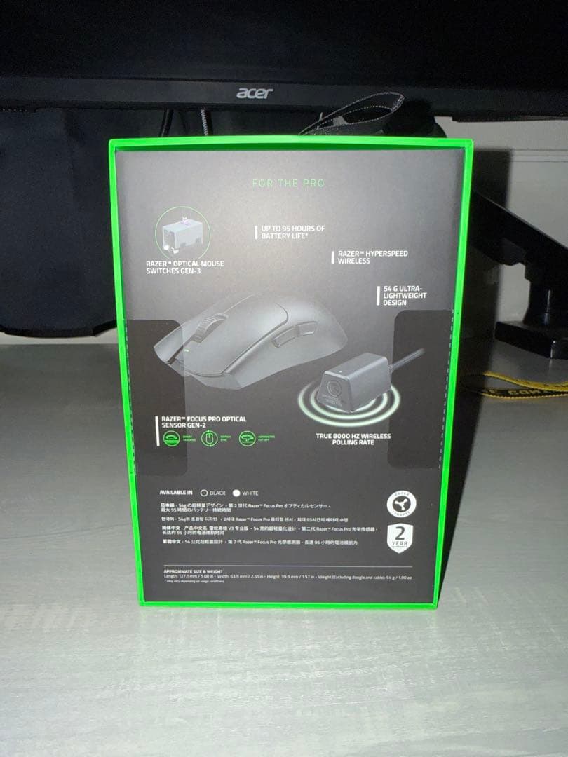 Razer Viper V3 Pro ワイヤレスゲーミングマウス