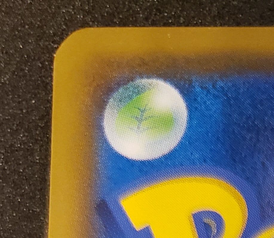 ピカチュウ セブンイレブン: プロモ[S-P 001]「S-P　傷アリ