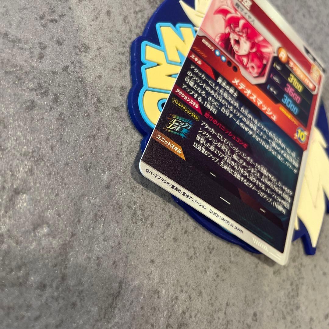 DBSD GDR★ 孫悟空