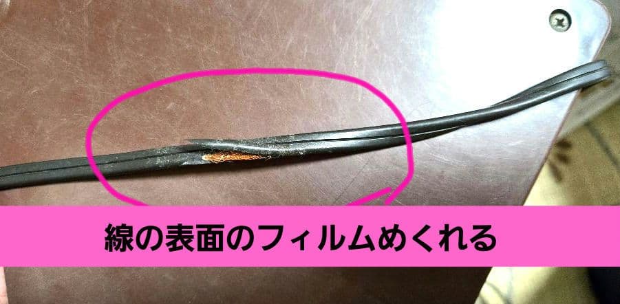 缶ウォーマー　ホットドリンク缶あたため⭐訳あり⭐日本ヒーター(株)