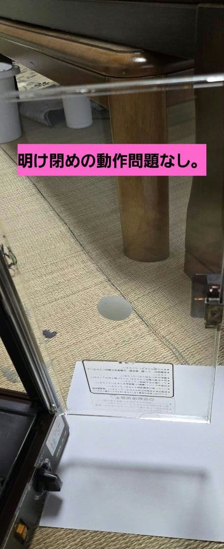 缶ウォーマー　ホットドリンク缶あたため⭐訳あり⭐日本ヒーター(株)