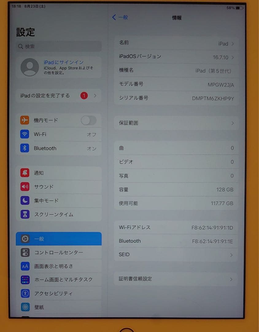 完動品iPad第5世代(A1822)本体128GB送料込6ZKHP9