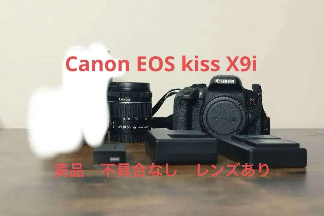 Canon EOS kiss X9i ダブルズームキット デジタル一眼レフカメラ