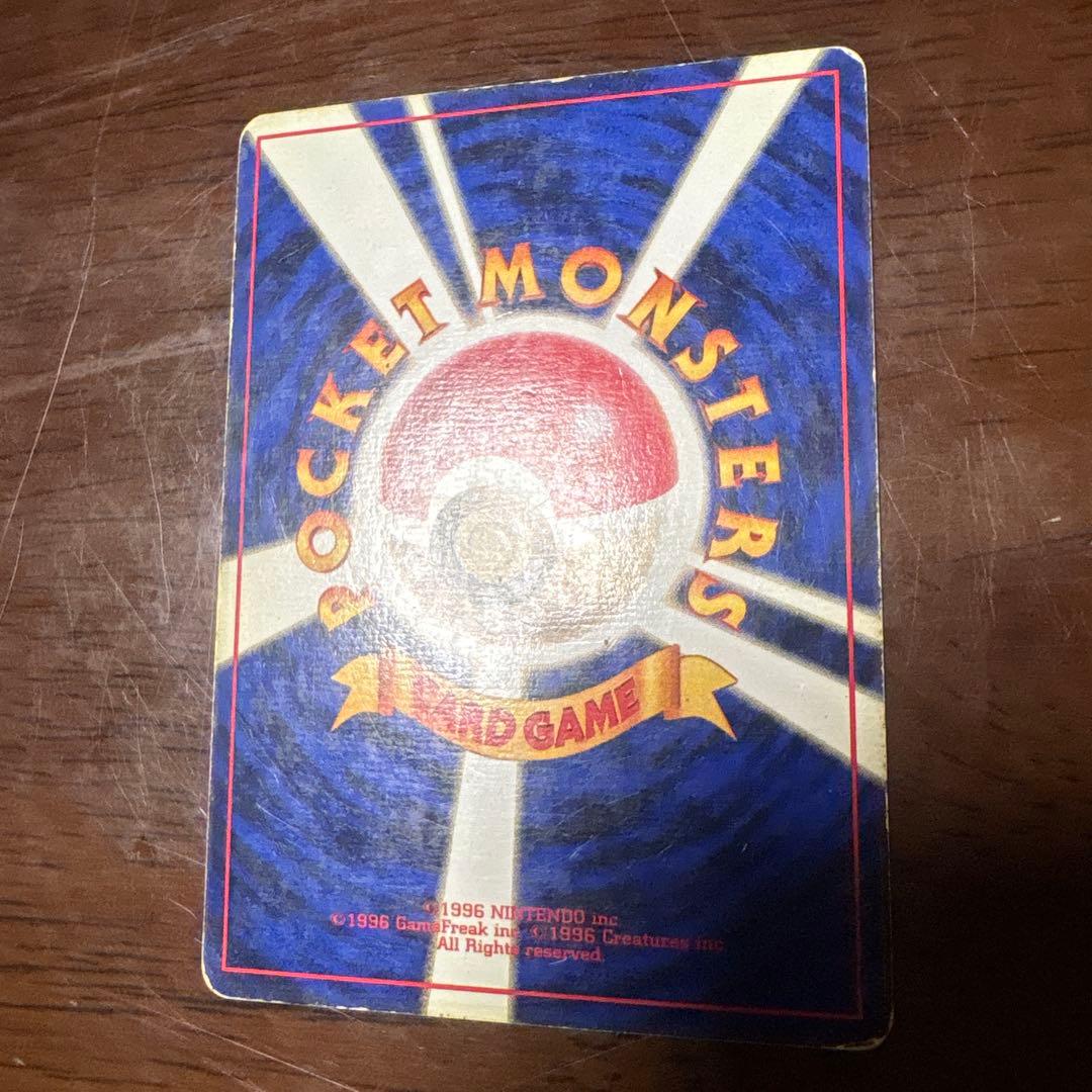 う*ず様 ポケモンカード旧裏　ライチュウ　マークなし