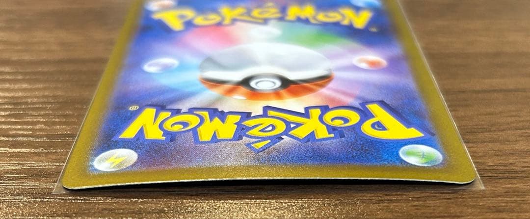 【美品】リーリエの決心 SAR 091/063 センタリング良好 ポケモンカード