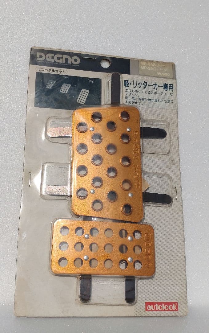 当時　希少　AT用　オートルック デグノ　ゴールドペダル　旧車　autolook